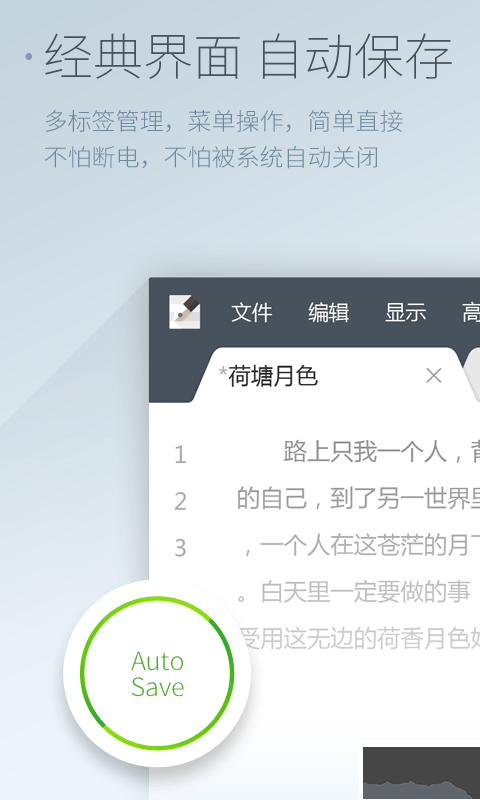 超卓文本编辑器