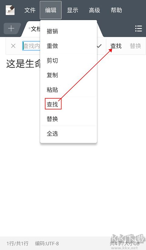 超卓文本编辑器