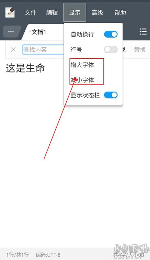 超卓文本编辑器