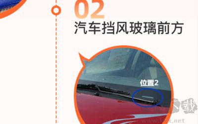 车况查询