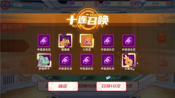 功夫喵星人