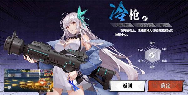 镇魂街武神觉醒