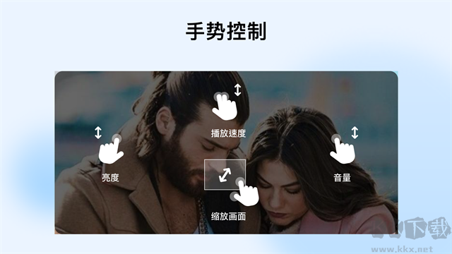 MXI播放器app最新版