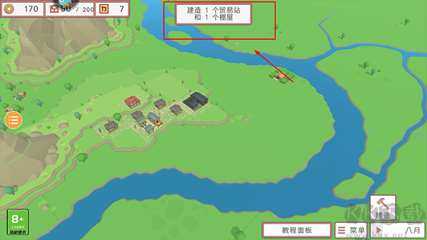 古中国建造者(Age Builder China)