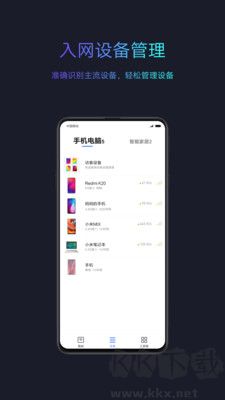 小米WiFi
