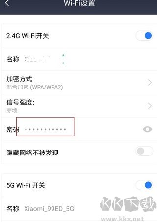 小米WiFi