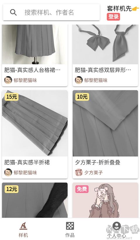 人形姬