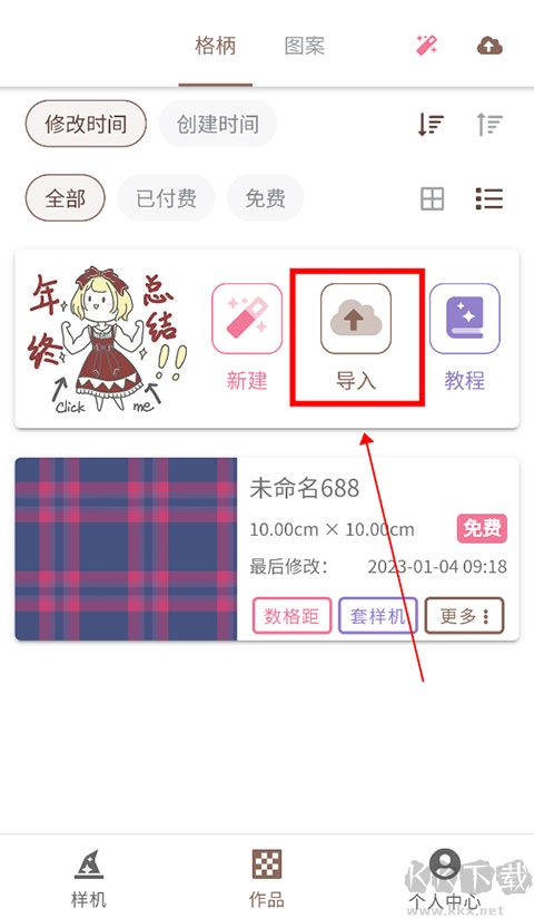 人形姬