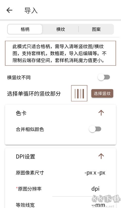 人形姬