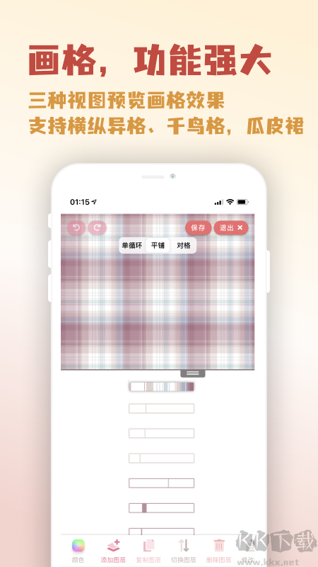 人形姬