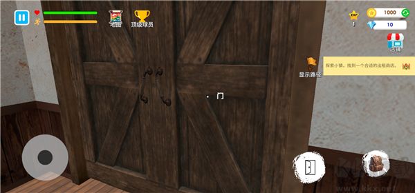 格斗学校模拟器