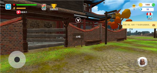 格斗学校模拟器