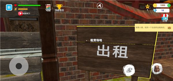 格斗学校模拟器