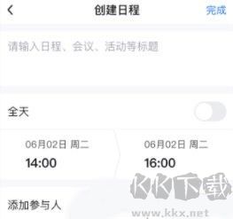 智悦轻舟