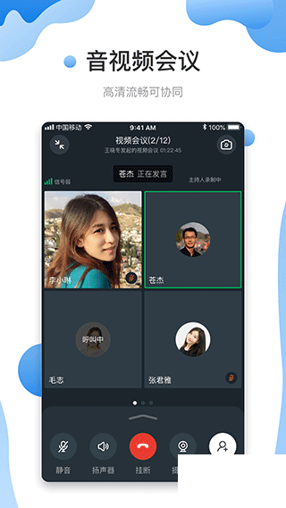 智悦轻舟