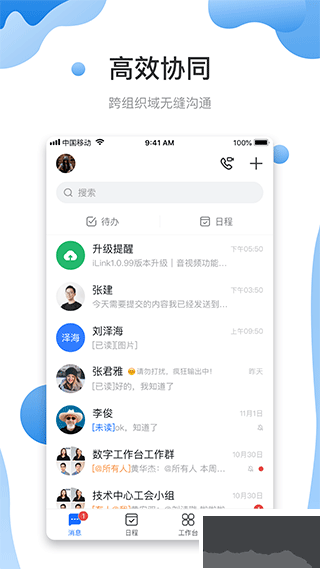 智悦轻舟