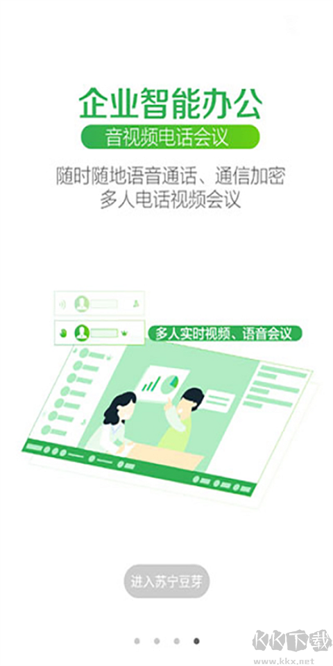 苏宁豆芽