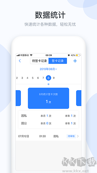 小D协同