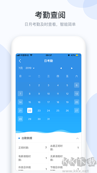 小D协同