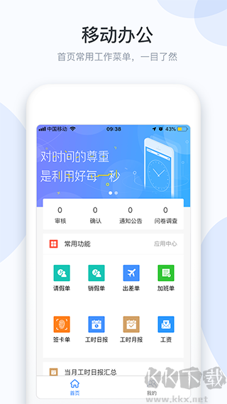 小D协同