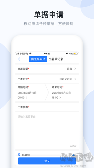 小D协同
