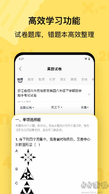 喵喵机app最新版v7.57.00安卓版