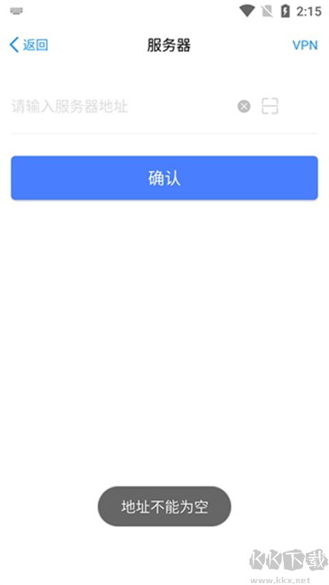 eMobile7官方版v7.0.76最新版