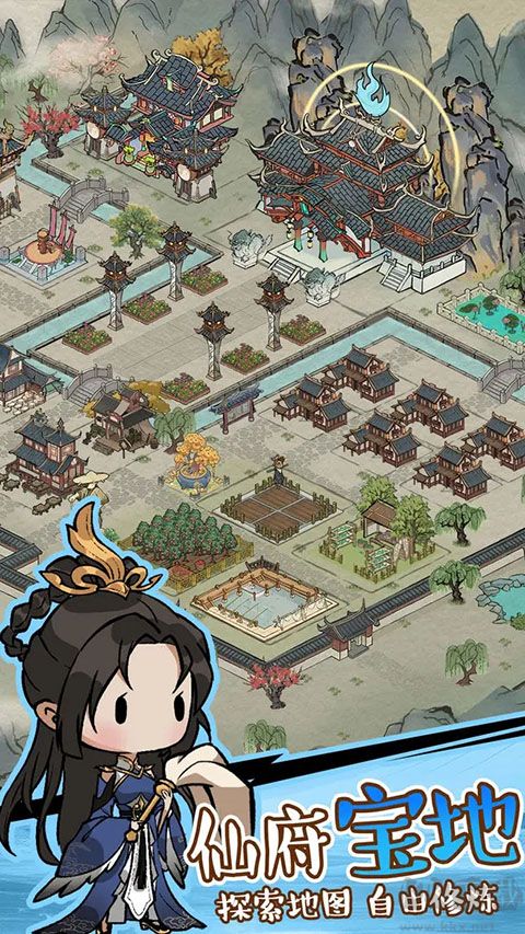侠客无双