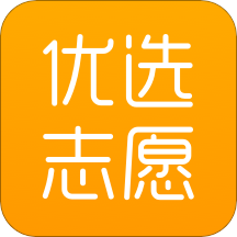 优选志愿app免费版