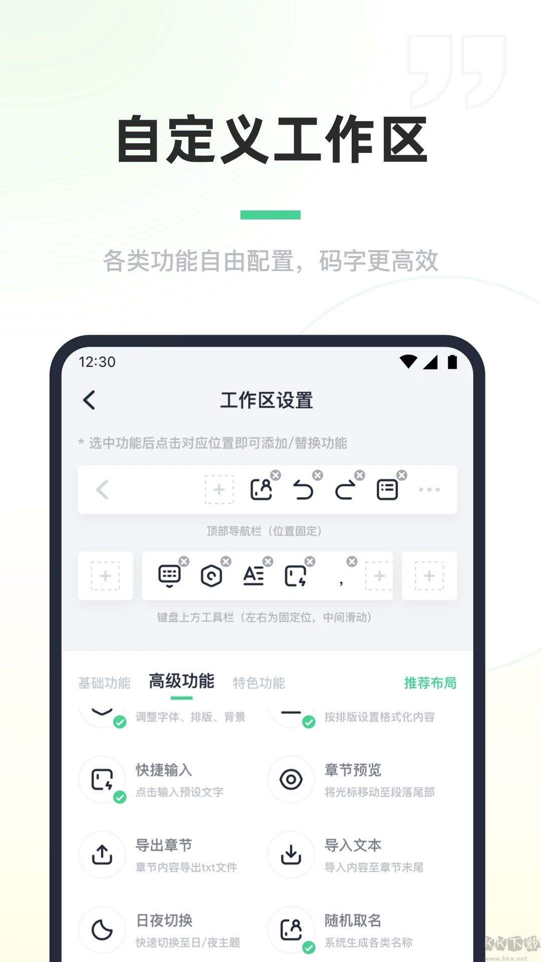 百灵创作app最新版v1.7.5免费版
