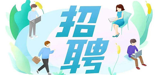 手机招聘软件下载合集-有哪些手机招聘软件-好用的招聘软件大全