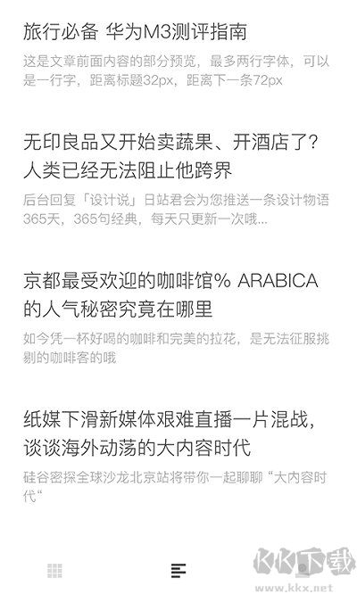 墨汁app安卓安版v3.7.2手机版