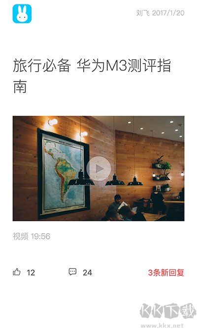 墨汁app安卓安版v3.7.2手机版