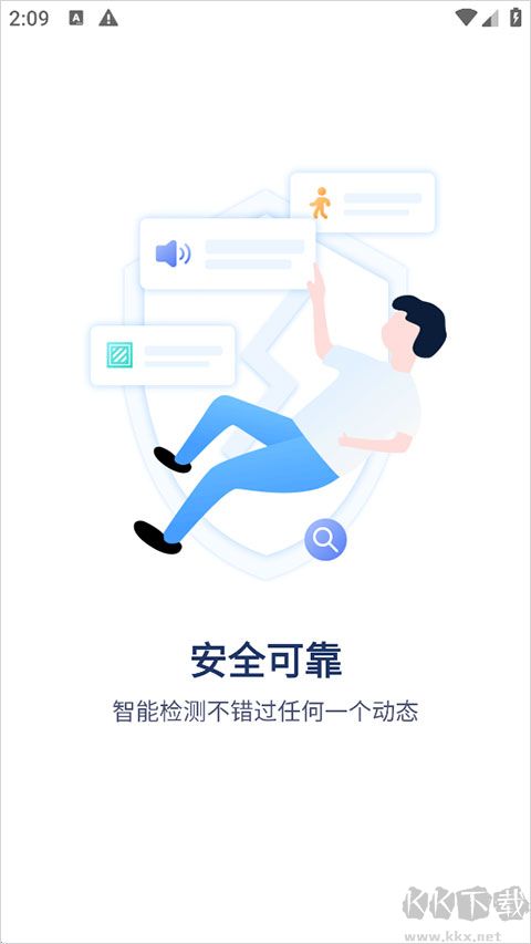 登虹云视频