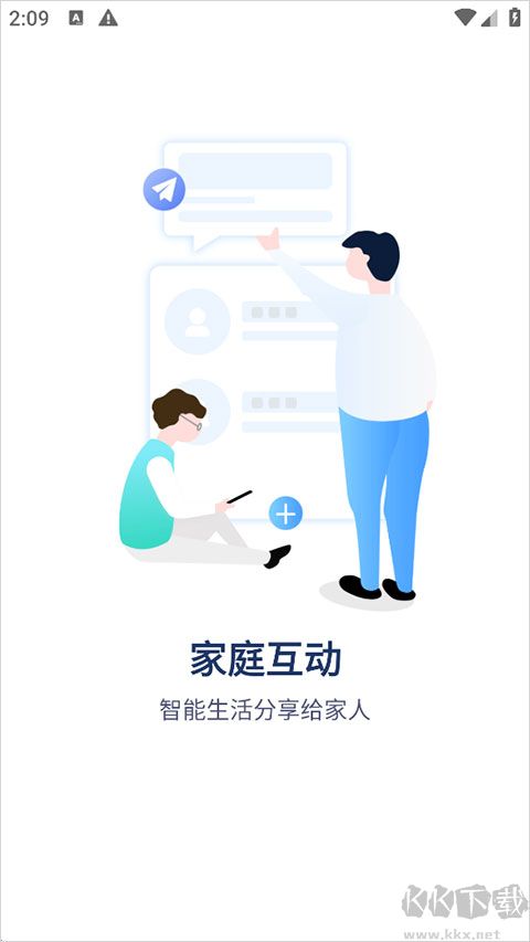 登虹云视频