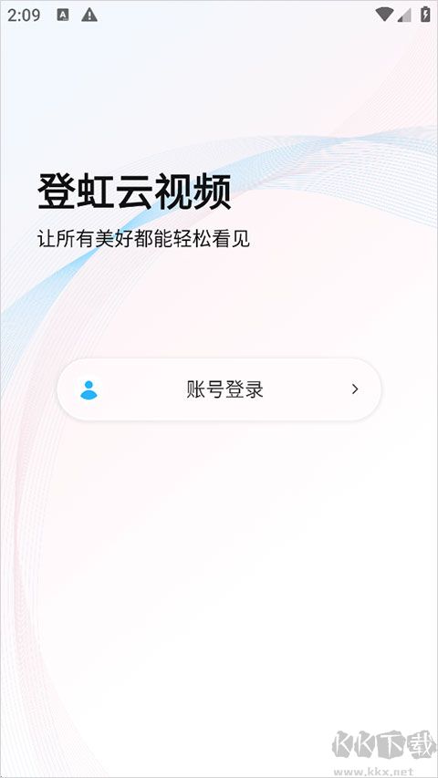 登虹云视频