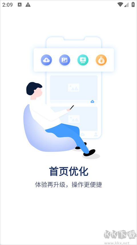 登虹云视频