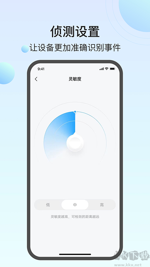 万佳安云智能