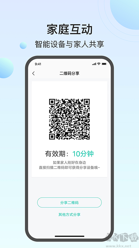 万佳安云智能