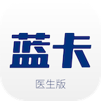 蓝卡医生端v4.1.4最新版