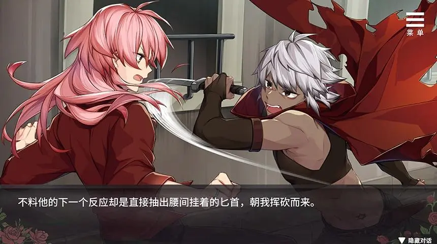 香草布蕾与玫瑰怪盗