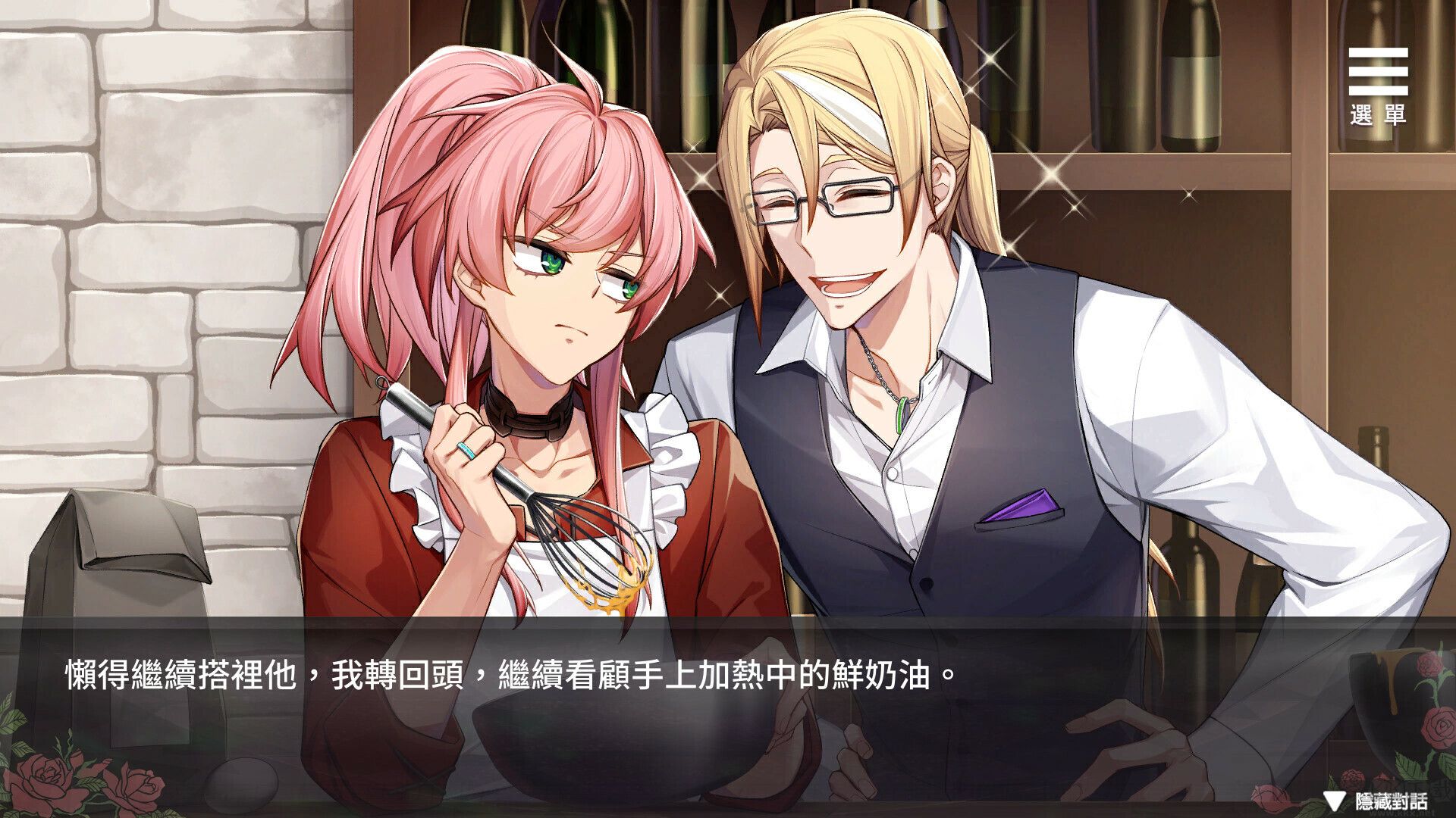 香草布蕾与玫瑰怪盗