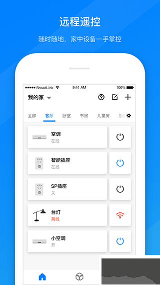 博联智能