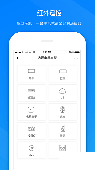 博联智能