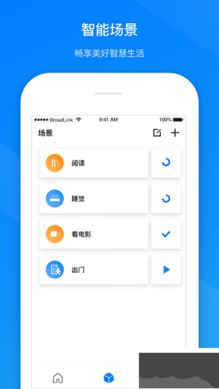 博联智能