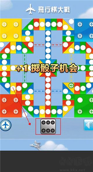 飞行棋大战