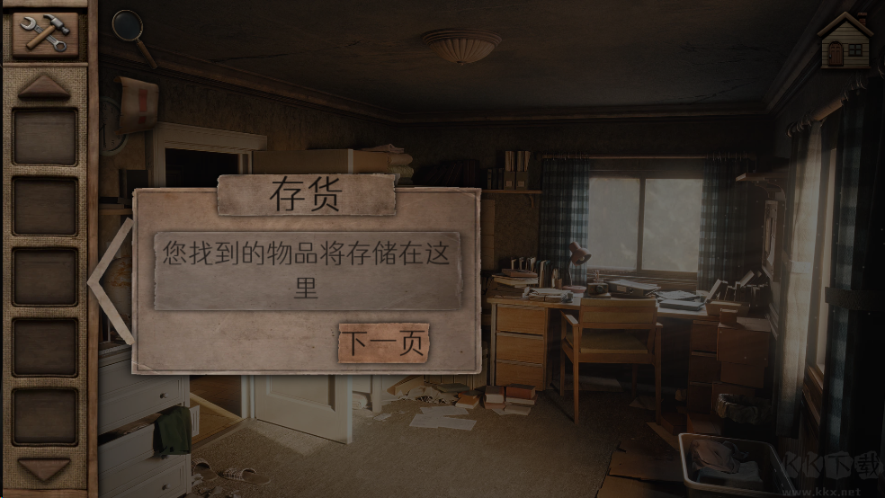 奥罗拉山第一章(Aurora Hills: Chapter 1)