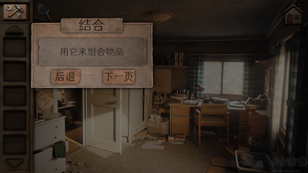 奥罗拉山第一章(Aurora Hills: Chapter 1)