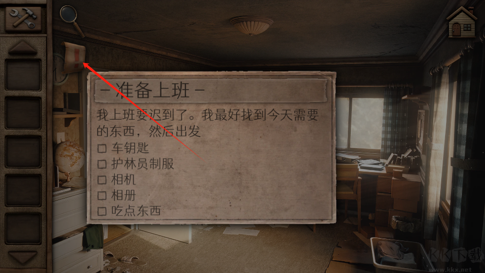 奥罗拉山第一章(Aurora Hills: Chapter 1)