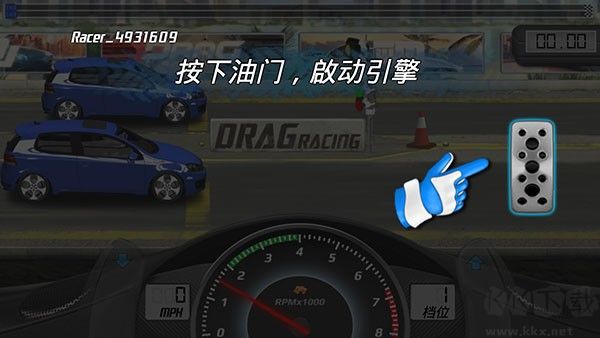 短程极速赛车(Drag Racing)